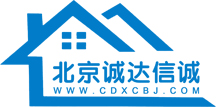 誠達信誠 誠達信誠